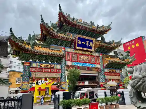 横濱媽祖廟(神奈川県)