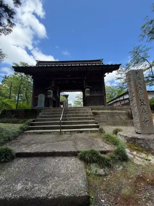 笠森寺の{uncategorized: "未分類", other: "その他", undefined: "問題あり", building: "その他建物", grave: "お墓", sacred_gate: "鳥居", guardian: "狛犬", statue: "像", buddha: "仏像", history: "歴史", nature: "自然", garden: "庭園", animal: "動物", pagoda: "塔", temizu: "手水舎", mountain_gate: "山門・神門", sanctuary: "本殿・本堂", subordinate: "末社・摂社", art: "芸術", scenery: "景色", jizo: "地蔵", ema: "絵馬", goshuin: "御朱印", omikuji: "おみくじ", items: "授与品その他", amulet: "お守り", goshuincho: "御朱印帳", eats: "食事", festival: "お祭り", votive_dance: "神楽", shichigosan: "七五三参", wedding: "結婚式", experience: "体験その他", initially: "初詣", around: "周辺", anti_infection: "感染症対策"}