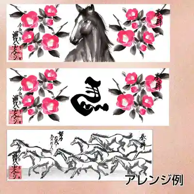 護国之寺(岐阜県)