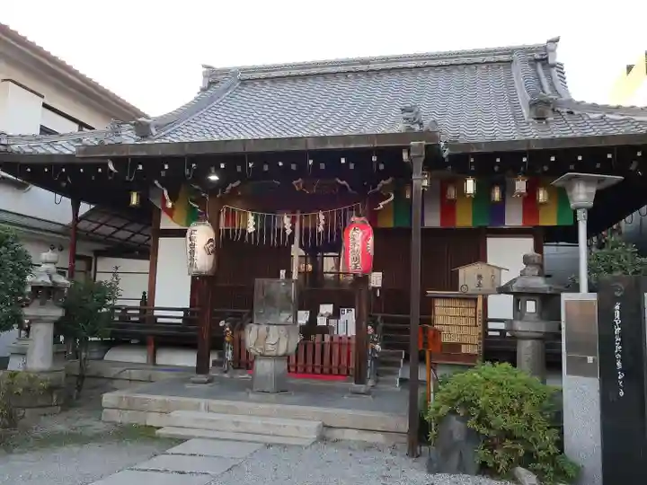 神泉苑(京都府)
