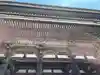仁和寺のその他建物