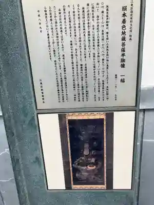 永代寺(東京都)