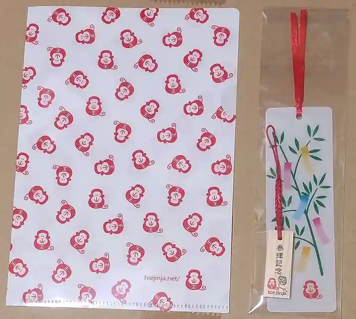 日枝神社(東京都)