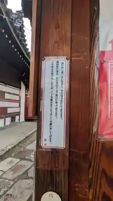 瓜破天神社(大阪府)