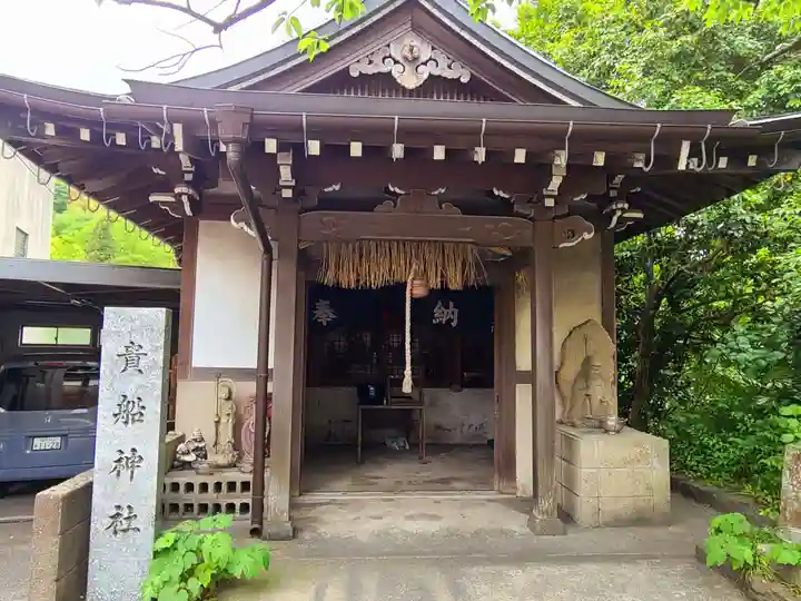 貴船神社(福岡県)