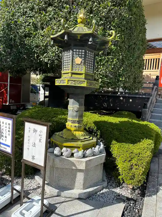 宝泉院(東京都)
