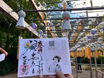 正寿院(京都府)