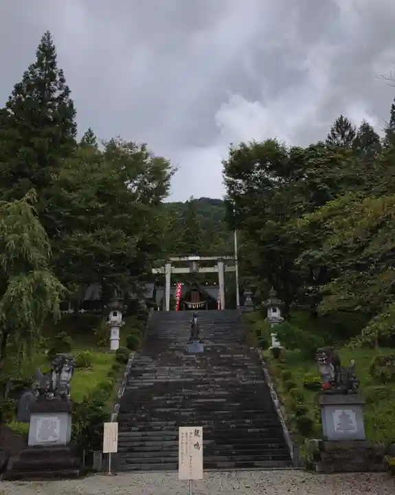八海山尊神社(新潟県)