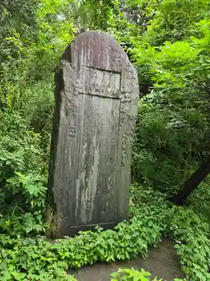 大庭神社(神奈川県)