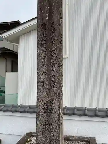 龍雲寺(岐阜県)