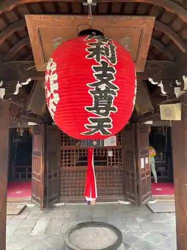 摩利支天堂 禅居庵(京都府)