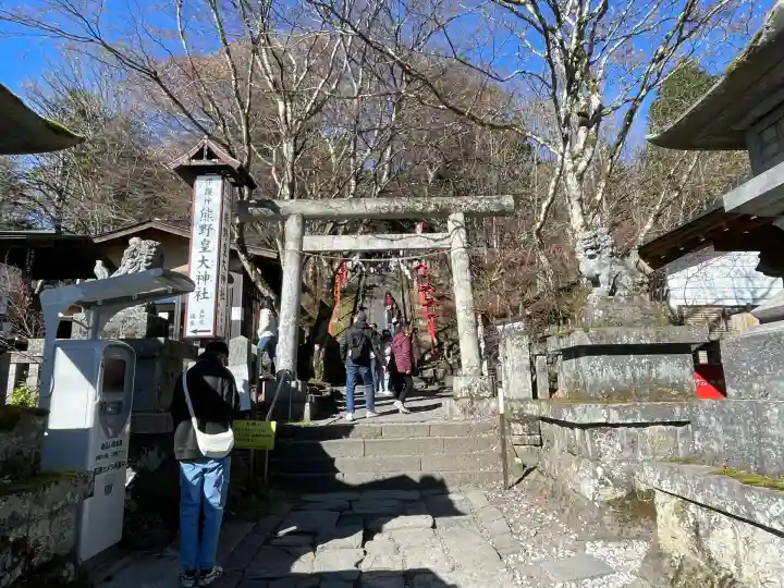 熊野皇大神社(長野県)
