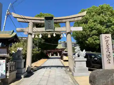 加賀屋天満宮(大阪府)