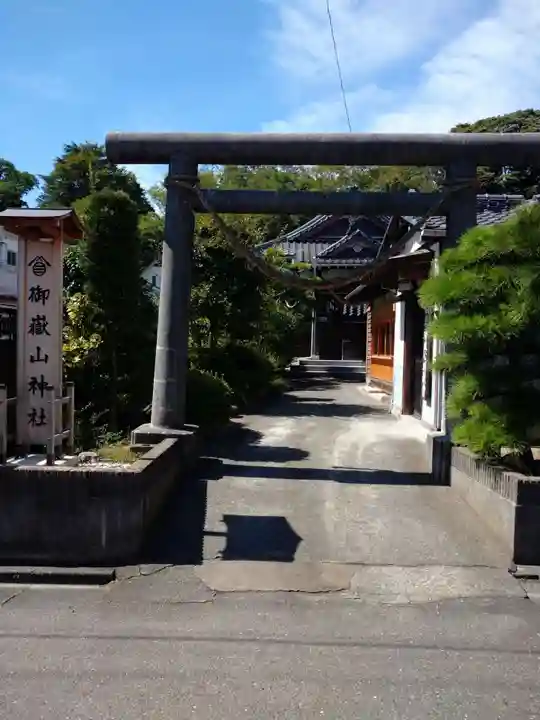 御嶽山神社(福島県)