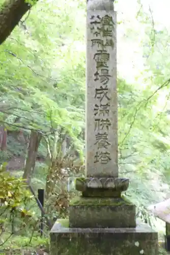 室生寺のその他建物