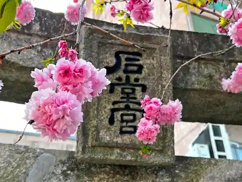 櫛田神社(福岡県)