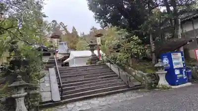赤山禅院(京都府)