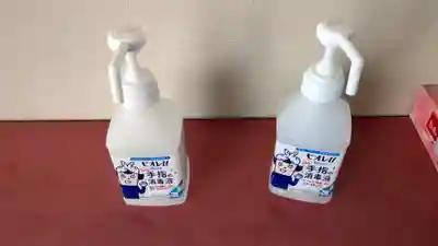 景勝寺の感染症対策