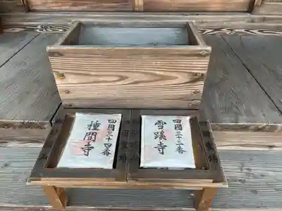 明星院(愛知県)