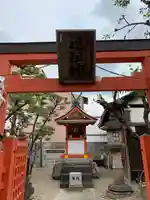 猿田彦神社 (道祖神社)(奈良県)
