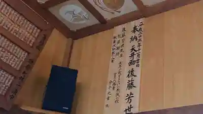 白笹稲荷神社のその他建物