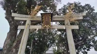 玉田神社(京都府)