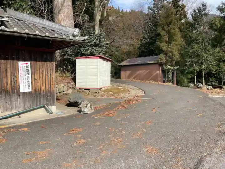 熊野神社(滋賀県)