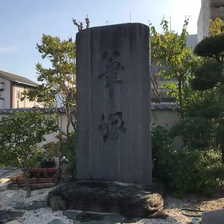 太平寺のその他建物