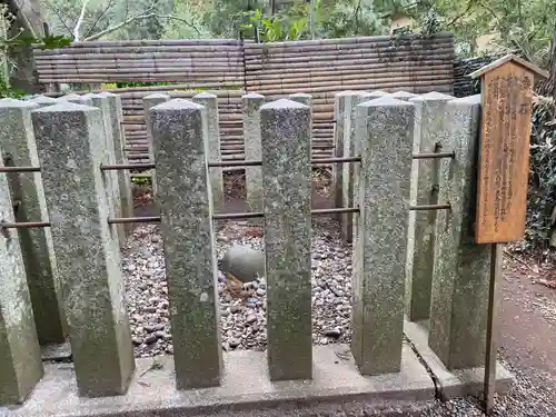 香取神宮　要石(千葉県)