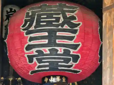 金峯山寺のその他建物