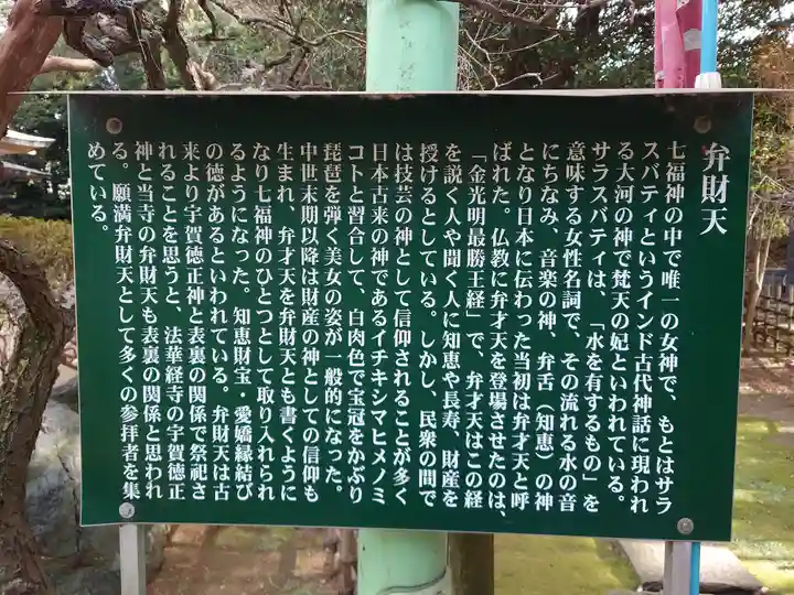 法華経寺奥之院(千葉県)