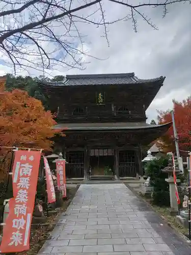 温泉寺(兵庫県)