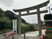 日御碕神社(島根県)