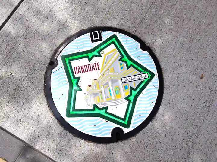 函館八幡宮(北海道)