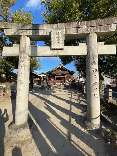 地禄天神社の鳥居