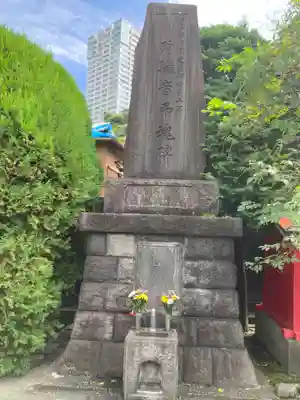 良長院(神奈川県)