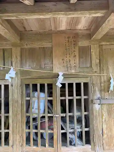 三嶽神社の末社