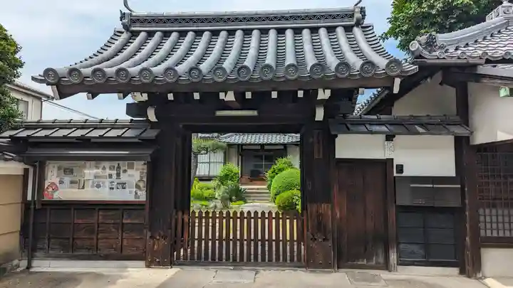 心光寺(京都府)