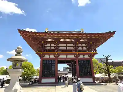 四天王寺(大阪府)