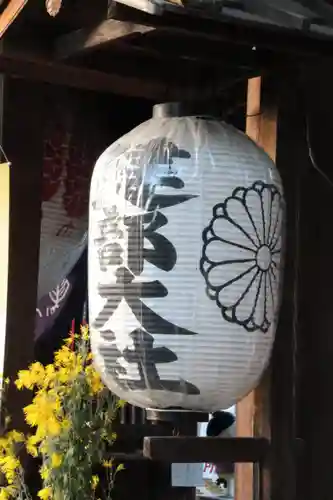 建部大社のその他建物