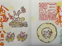 三輪神社(愛知県)