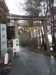 常宮神社の鳥居