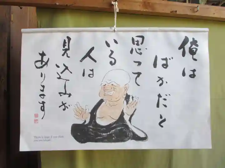 引接寺(千本ゑんま堂)(京都府)