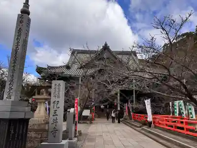 金剛宝寺（紀三井寺）(和歌山県)