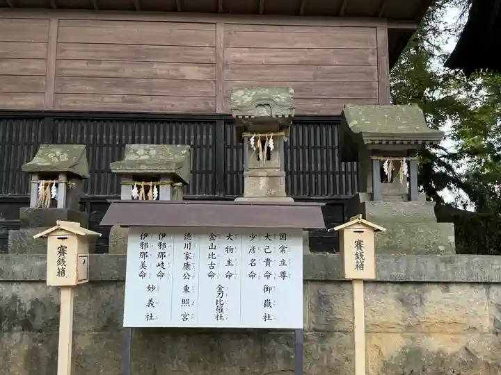 武水別神社(長野県)