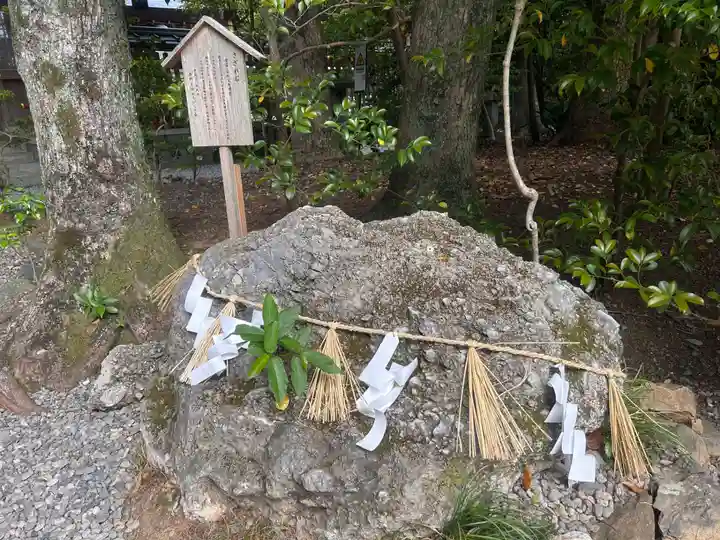 猿田彦神社(三重県)