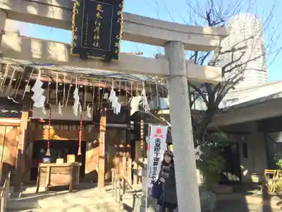 飛木稲荷神社の鳥居
