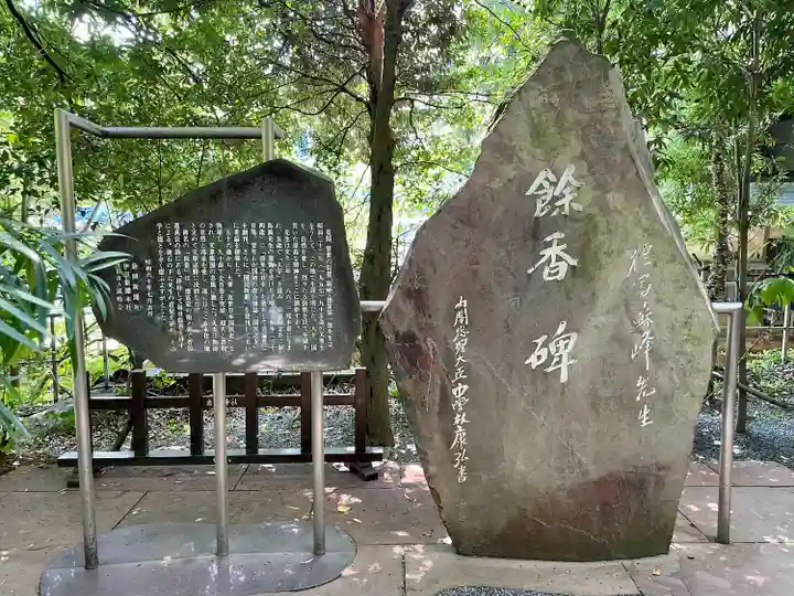 來宮神社(静岡県)