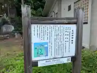 荒砂神社(鳥取県)
