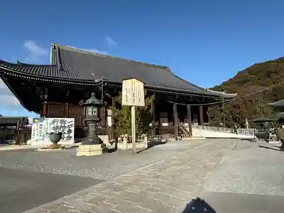 知恩院(京都府)